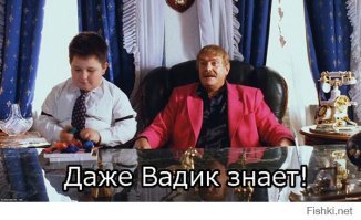 Бритаснские) и Этот персонаж