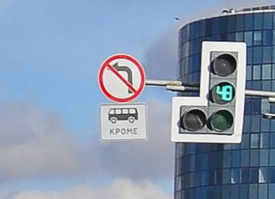 не, я ошибся. Там плохо видно, но нашёл в яндексе. Только автобусам можно.