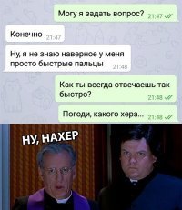 Прикольные смс переписки!