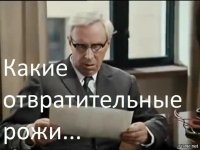 6 депутатов, которые оставили Петербург без парков