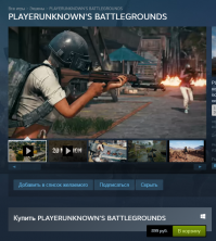 Цена в стим и цена на goodoffer24. С остальными продуктами та же картина.