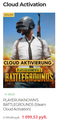 Цена в стим и цена на goodoffer24. С остальными продуктами та же картина.