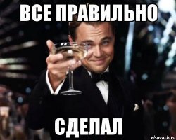 Карма - штука хитрая! 