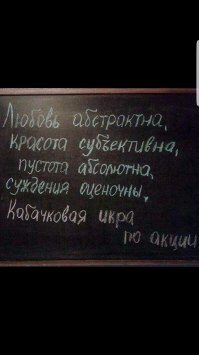 Об отличиях наглядно