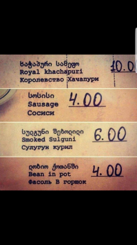 Об отличиях наглядно