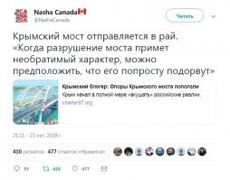 Исторический мост, прогнулся под автобусом, но не получил повреждений