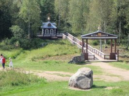 Исток Днепра