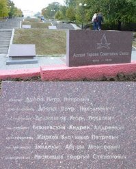 Мелитополь (Украина)