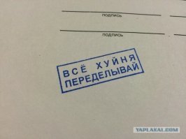 А тем, кто плохо сделал домашнюю работу или написал контрольную, она наверное отмечает так: