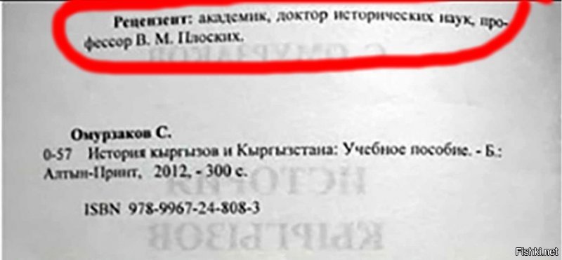 издано на русском (!) языке. И обратите внимание на рецензента: