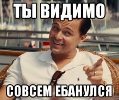 Сломанные крылья