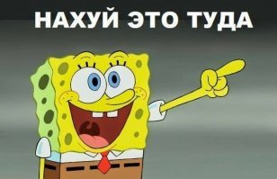 Сломанные крылья