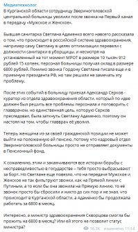 С отчетностью всё строго, особенно по зарплатам. С лечением, правда, не очень...