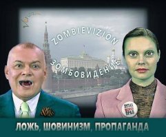 Как эта псаки на фишки попала?