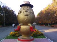 Это не яйцо и не картошка - это
Шалтай-Болтай из Кременчуга.