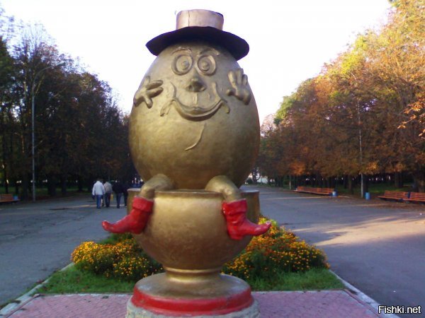 Это не яйцо и не картошка - это
Шалтай-Болтай из Кременчуга.