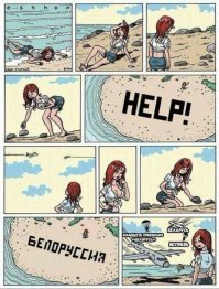 Ниже уже началось.