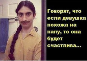 Картинки с надписями для настроения