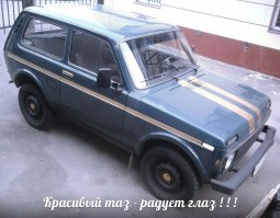 Подборка автомобильных приколов