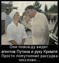 Исток Днепра
