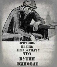 Исток Днепра