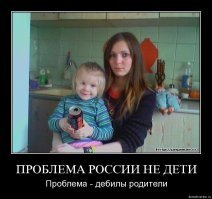 Они познают мир!