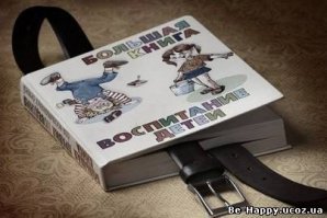 Они познают мир!