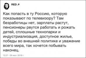 Исток Днепра