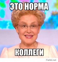 вы начинаете прозревать. оглянитесь, в путляндии это норма.