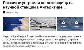 Не "Кукушка", но всё же активный досуг вдалеке от дома. 
Когда нет оружия под рукой и делать нечего, то можно заняться резьбой по дереву.