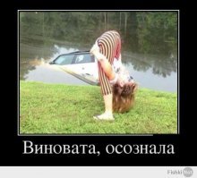 Тем, у кого день не задался, посвящается