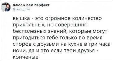 согласен, и школьные знания тоже не нужны, и со мной согласятся все школьники. зачем знания, если можно и так бабла поднимать на тренингах об успехе.
