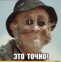 Пять раз на одни и те же грабли