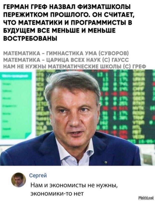 Политические коментарии соцстей - 619