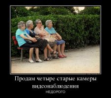 Про видеонаблюдение и тупые кражи