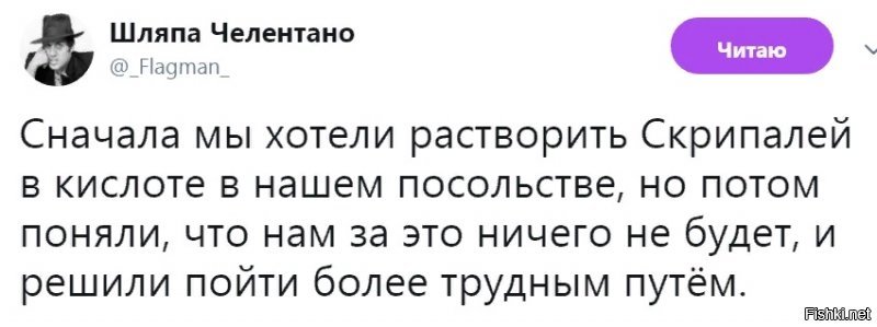 Политические коментарии соцстей - 618