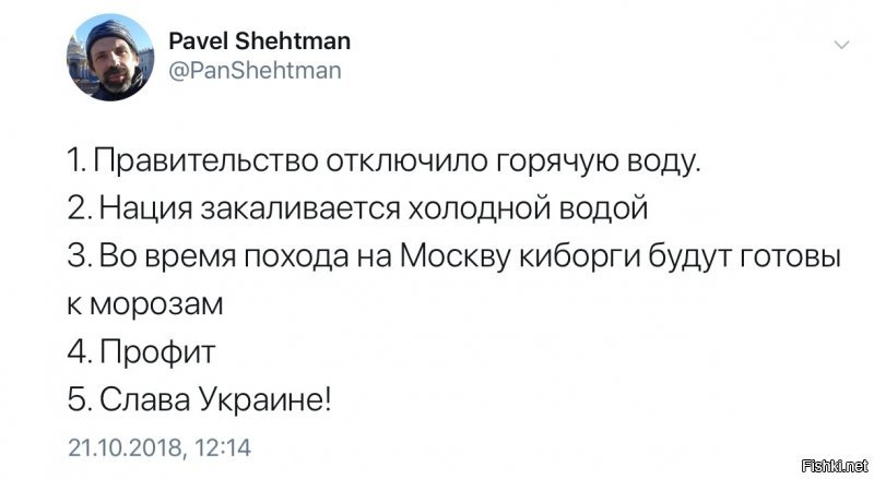 Политические коментарии соцстей - 618