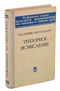 А этот инструмент мощнее сопромата будет