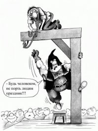 Альберт Пирпойнт — последний палач Империи	