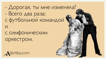 Смешные комментарии из социальных сетей