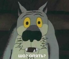 История создания мультфильма «Жил-был пес»