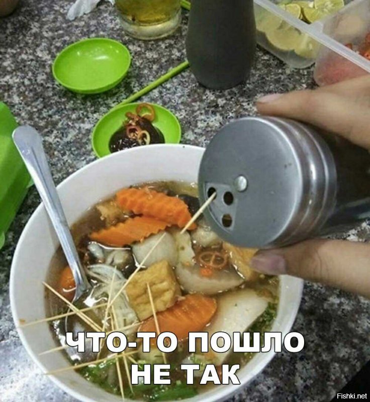 Слегка перепутал.