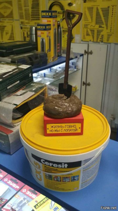 К говна огромному завалу нас привезли и дали тест:
"Берём лопаты и копаем. Кто не работает - тот ест!"