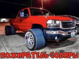 Так и хочется добавить "выжигатель мозгов", <span style='color:gray'>[мат]</span> такие катки ставить, как поворачивать!? -_-