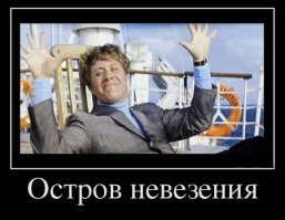 Вот он и нашелся )))