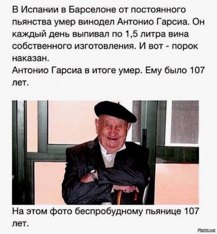 Вот он этот алконавт