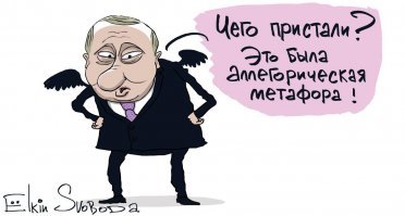 Не будет рая...