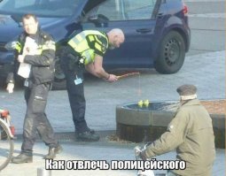 а в отделе  , наверное ,  такая стоит