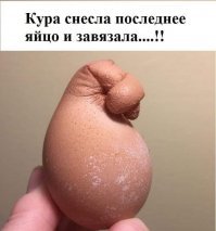 Такие?
