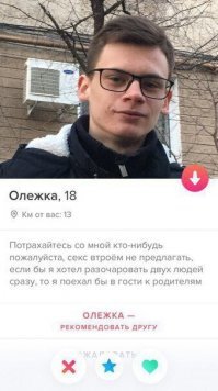 Очень самокритичные люди, на которых необходимо посмотреть